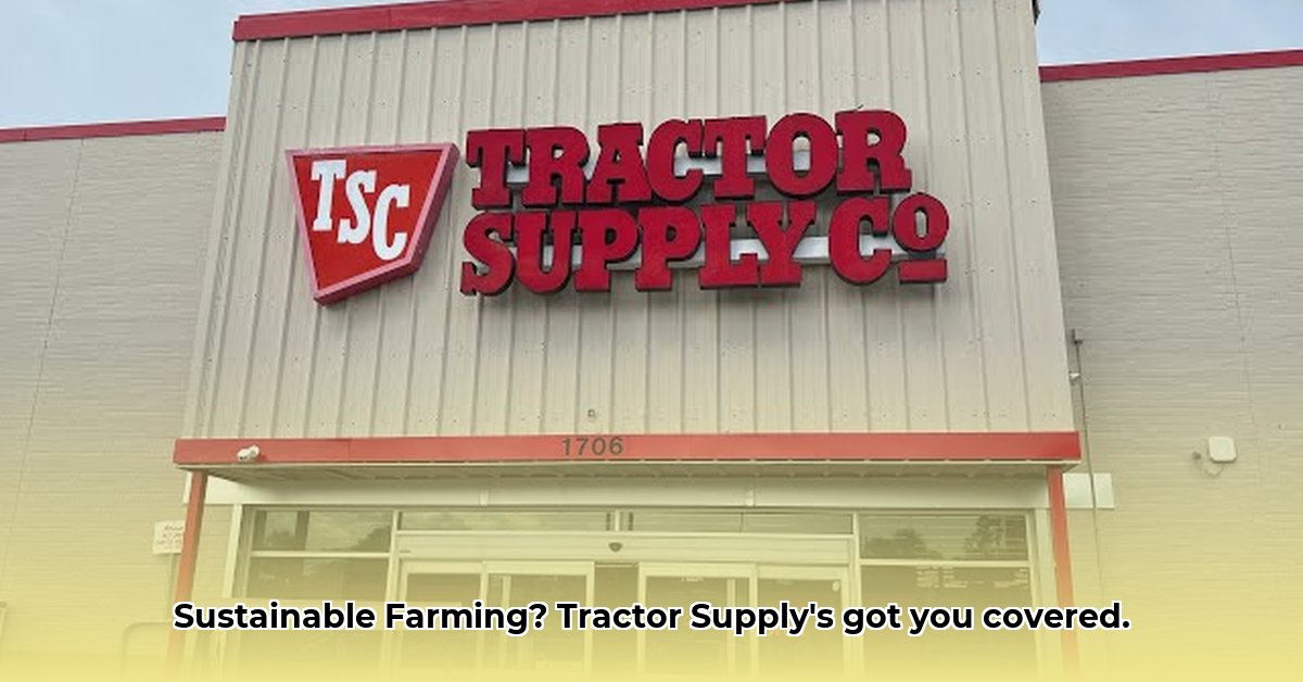 tractor-supply-centre-al